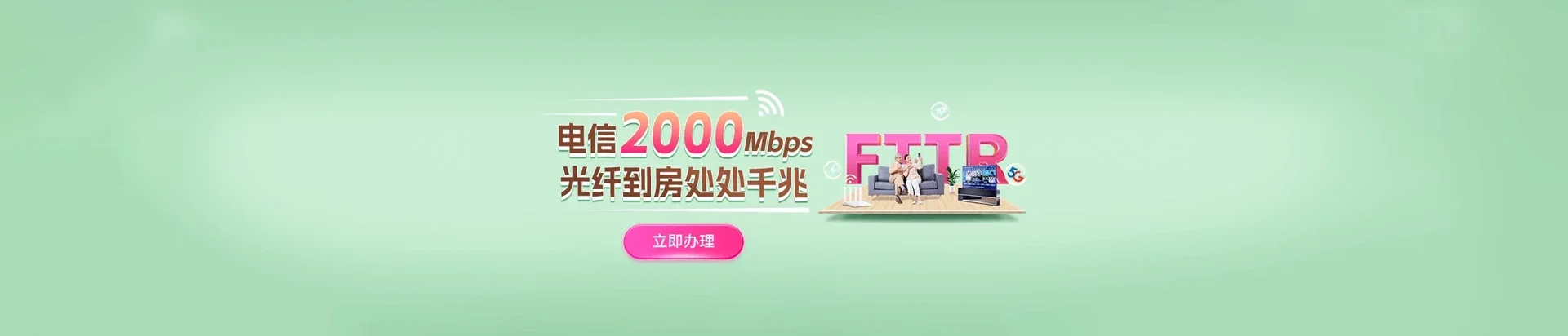  乐业县电信宽带 宽带套餐