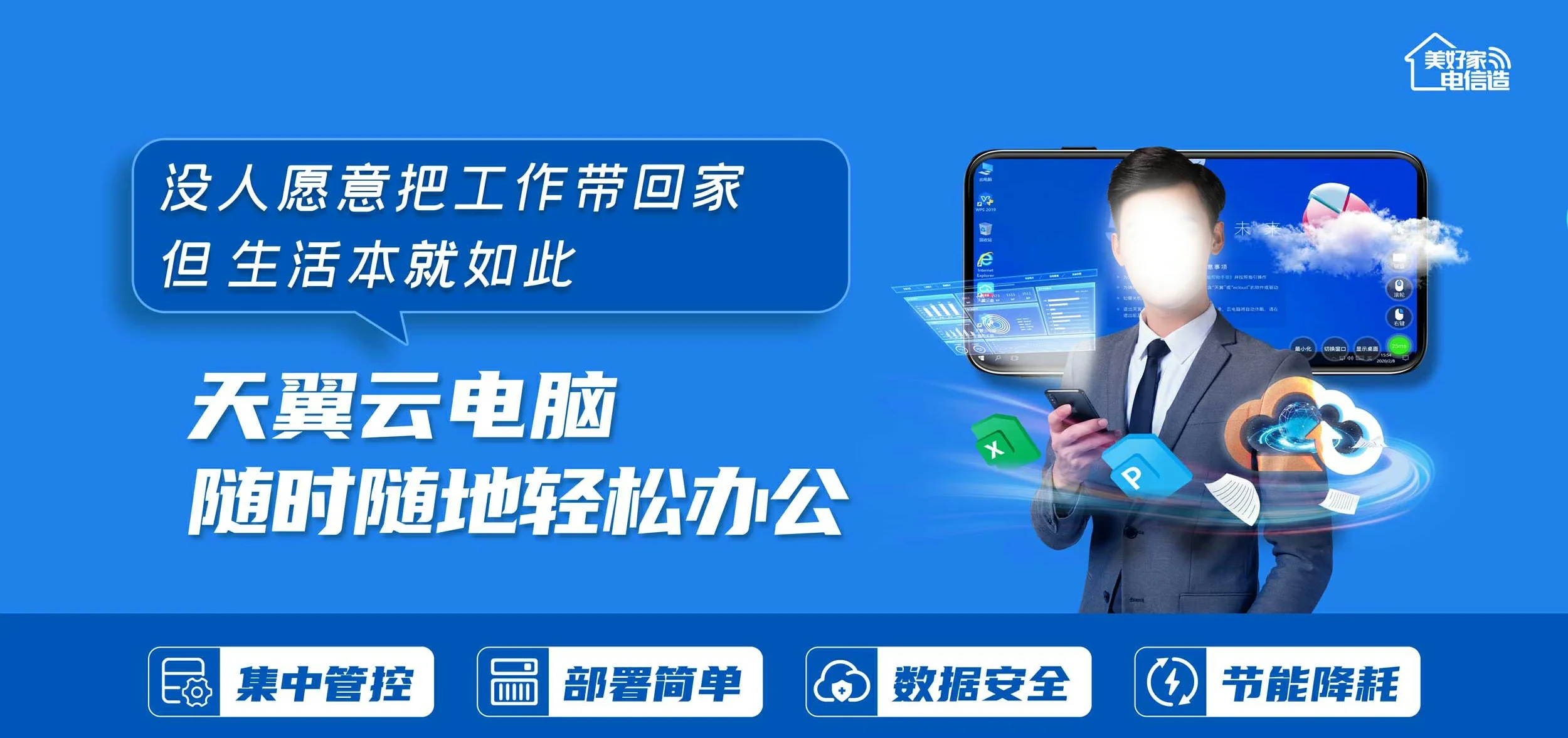 中国电信 乐业县电信宽带 宽带套餐